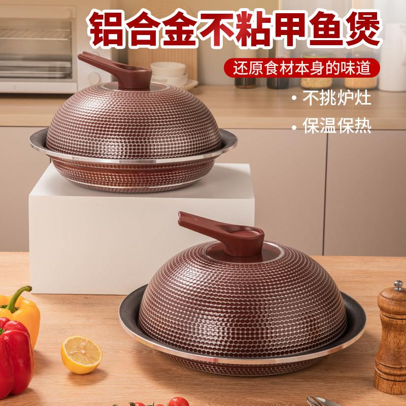 商用铝合金浅汤煲圆形干锅炉鱼头锅炒鸡甲鱼煲牛蛙干锅鱼片小火锅
