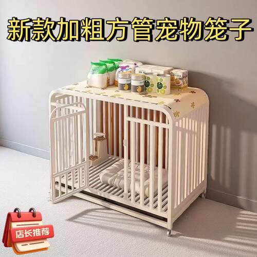 狗笼子大中小型犬带厕所分离一室一厅一卫自动清粪宠物猫兔笼狗窝