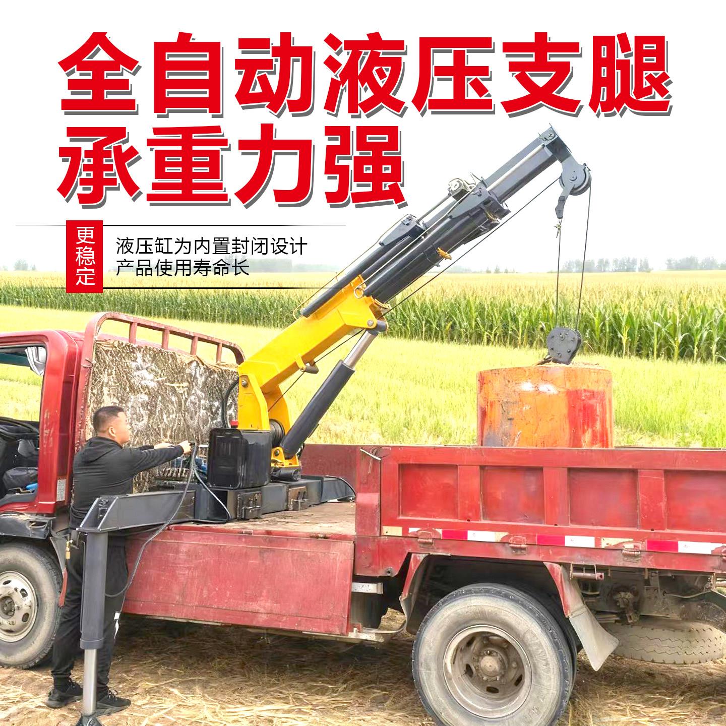 随车吊篮牌起重机小型汽车车载吊2t货车伸缩臂黄牌旋转式吊机吊臂