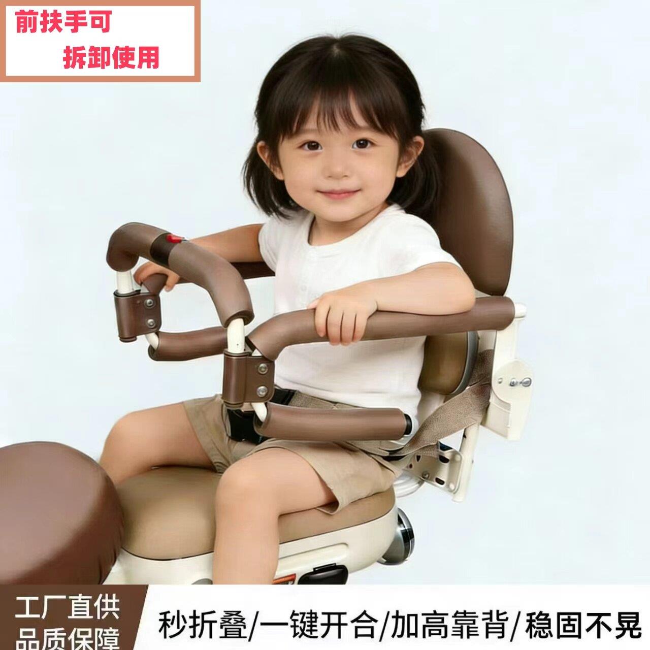 电动摩托滑板车儿童安全座椅后置围栏可折叠电动车宝宝后护栏扶手