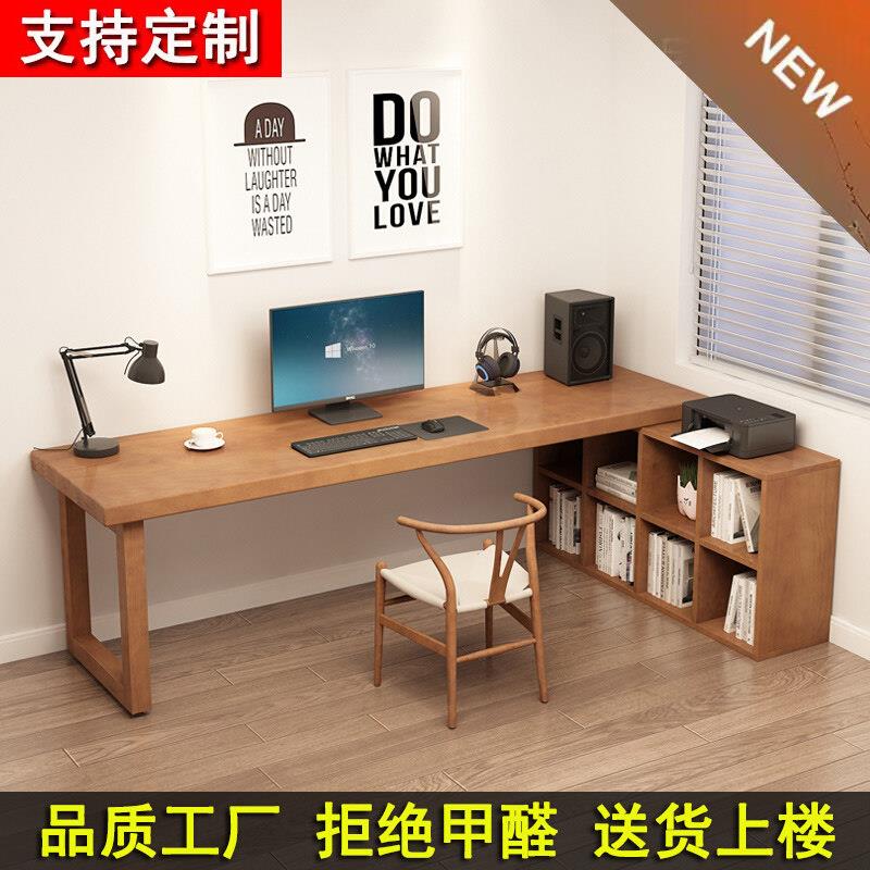 实木转角书桌书柜一体家用台式电脑桌办公桌现代简约靠墙床边桌子