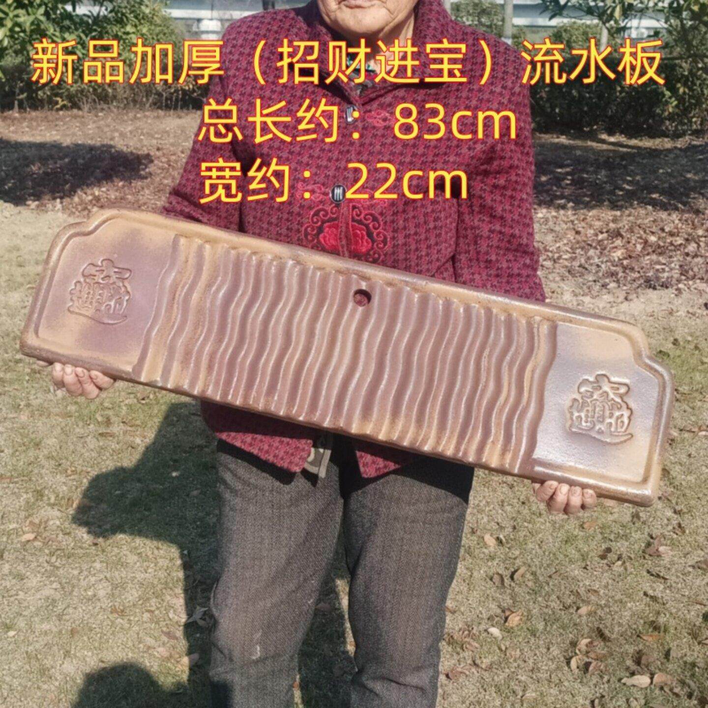 古法养鱼流水板鱼缸板造景中间有孔流水板鱼缸粗陶鱼缸陶瓷流水板