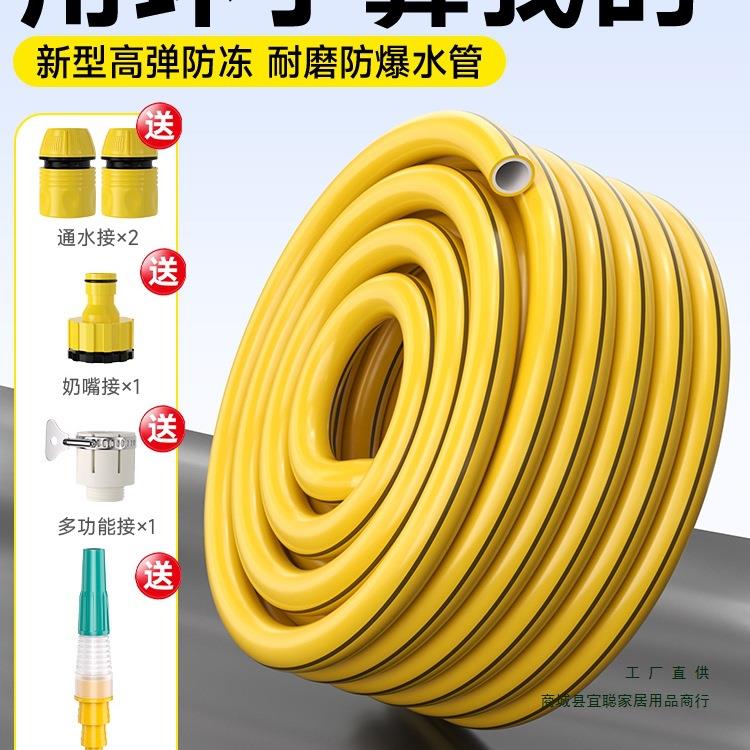 水管软管4分6分家用自来水浇菜浇地浇花管塑料PVC高压防新品
