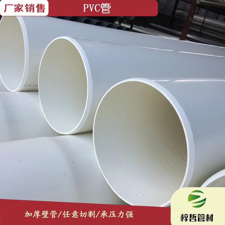 upvc灰色16公斤工业管排污排水管子 pvc化工给水管材