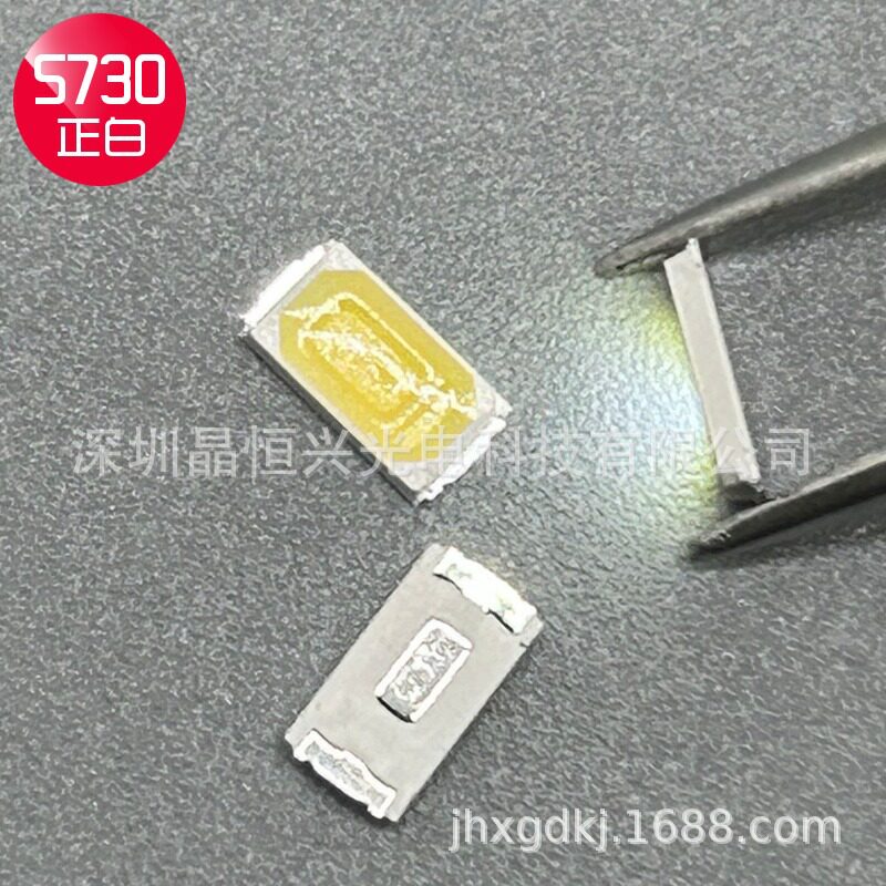 5730贴片灯珠专用室内照明球泡灯筒灯面板灯灯管