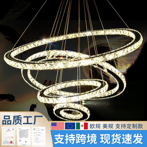 创意不锈钢环形LED水晶吊灯?