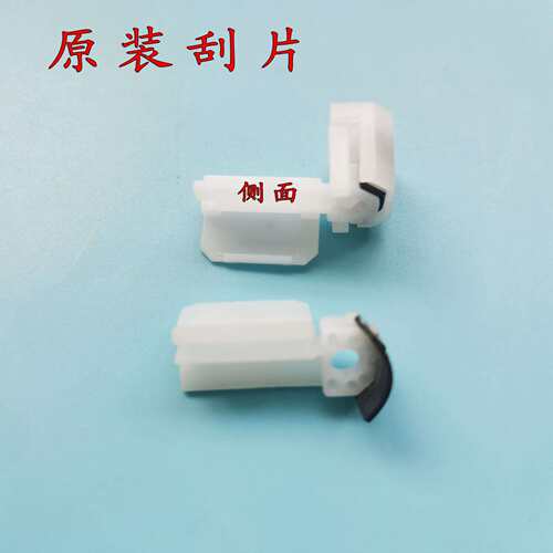 原装F9280 S30680 S50680 S70680刮片 泵组件清洁片 喷头清洁片