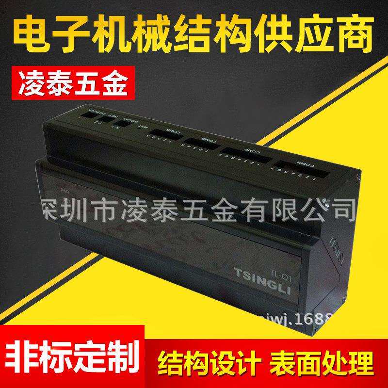 深圳 铝钣金机箱 插入式铝型材机箱 仪器仪表机箱柜厂