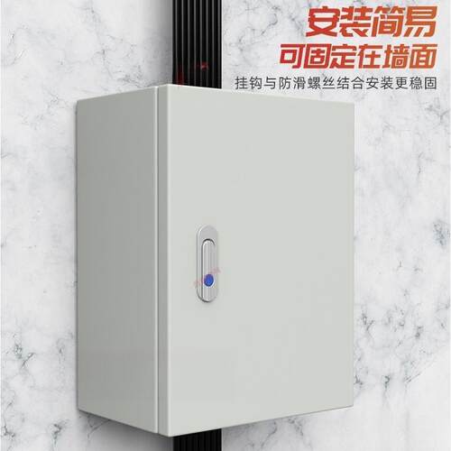 50基业箱配电箱80明装30家用x60x工厂室内20x40布线箱电控箱电箱x