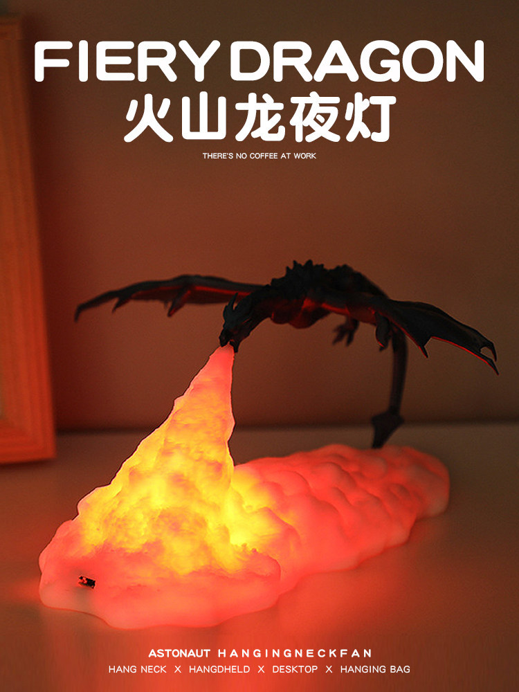 电脑桌电竞氛围小夜灯摆件