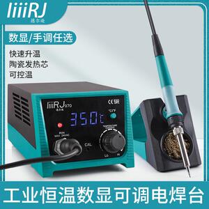 锐匠厂家直销 RJ-969恒温焊台 可调温电烙铁RJ-970功率 数显焊台