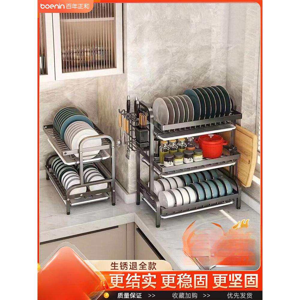 厨房置物架碗碟收纳架沥水架家用双层碗柜碗筷盒多功能放碗盘架子