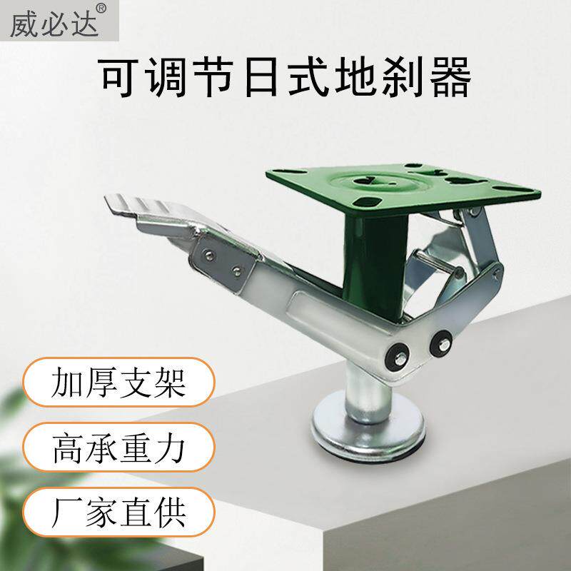 厂家4寸568可调节日式脚轮顶高器置物车轮支撑轮子地刹器