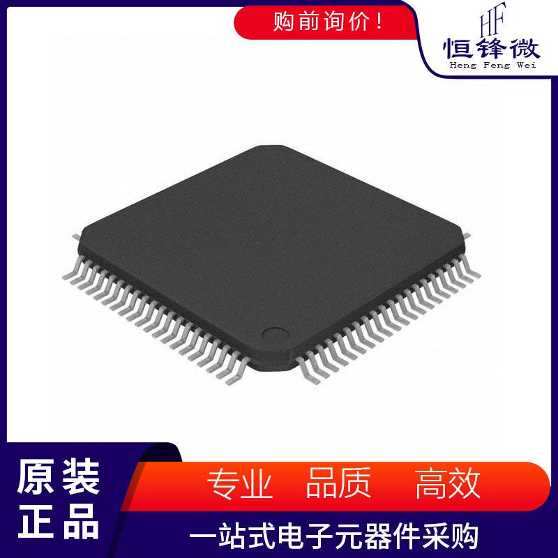 CY9AF1A2MPMC-G-UNE2 封装LQFP-80 微控制器(MCU) 集成电路ic芯片