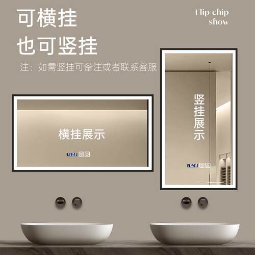 舒家源头工厂NIS风智能镜子卫生间浴室LED带灯边缘发光镜带框方形