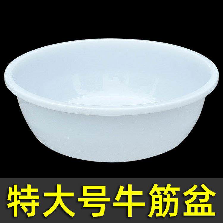 洗澡大盆大人 圆形盆子大号全身家用加厚特大塑料洗衣盆