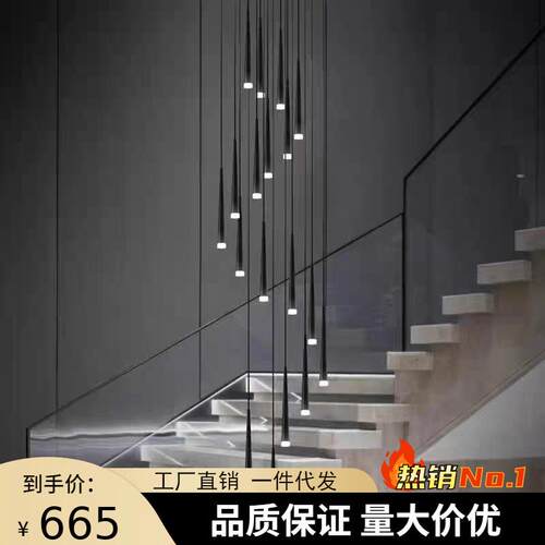 复式楼梯吊灯轻奢loft意式现代创意网红别墅旋转中空楼梯间长吊灯