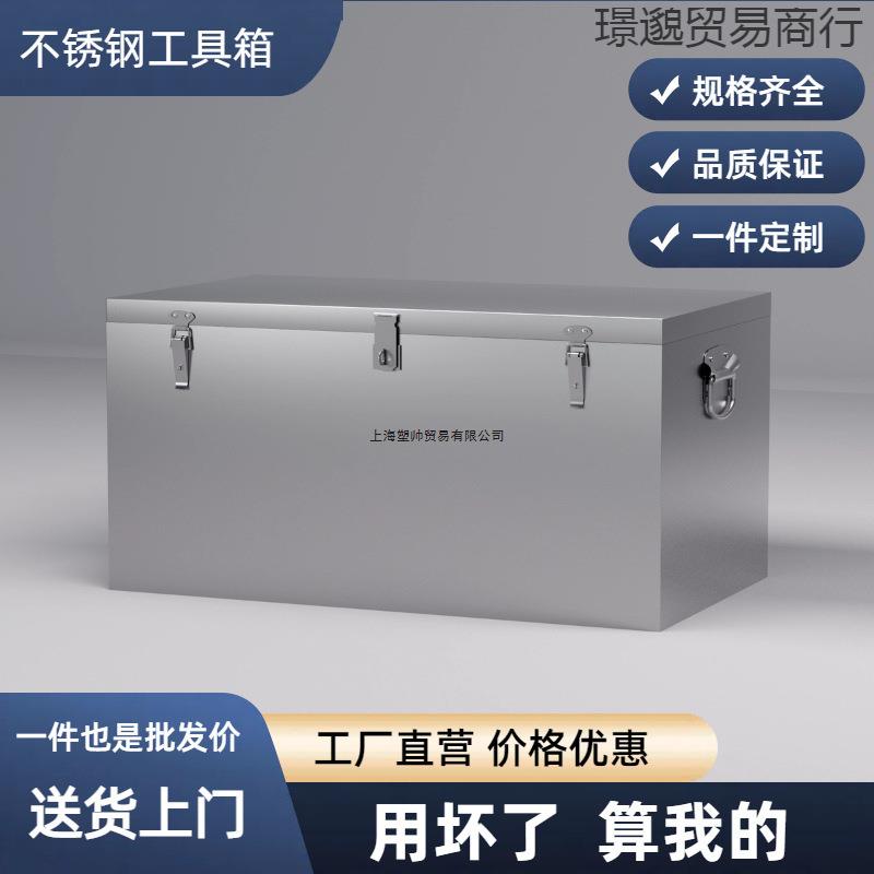 多功能加厚不锈钢工具箱维修水电工货车汽车专用工具箱带轮收纳箱