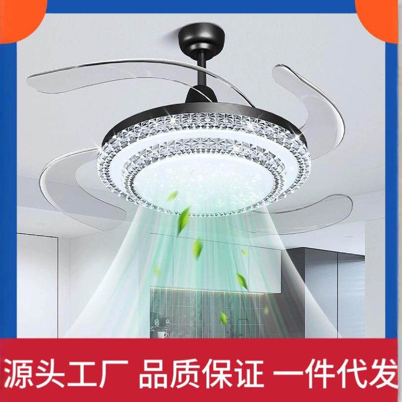 现代简约风扇灯卧室餐厅吊扇灯超薄家用电扇灯一体隐形电风扇吊灯