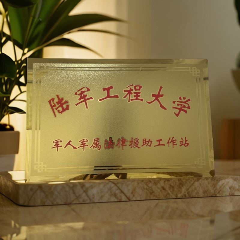不锈钢铜牌招牌制作户外设计门头金属荣誉广告牌腐蚀钛制作金奖牌