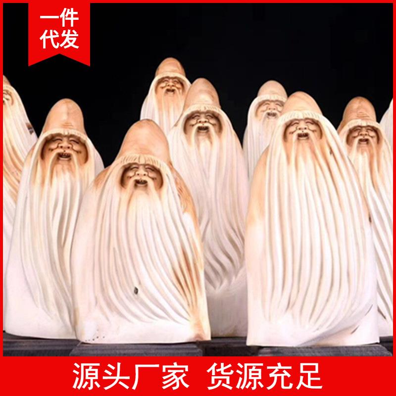 太行崖柏寿星陈化料红油双色料寿星根雕小摆件 直播货源