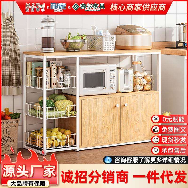 厨房置物架落地多层微波炉烤箱锅架子厨房用品家用大储物收纳篮