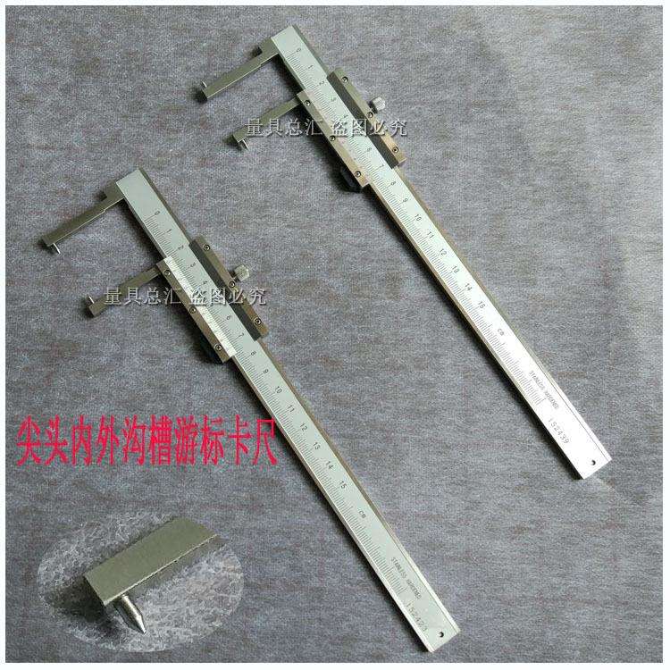 尖头数显内沟槽游标卡尺0/150mm圆柱头电子外沟槽游标卡尺