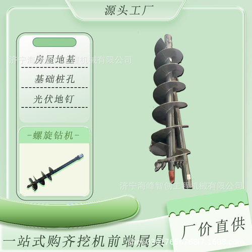 挖机改螺旋钻孔机种植打孔