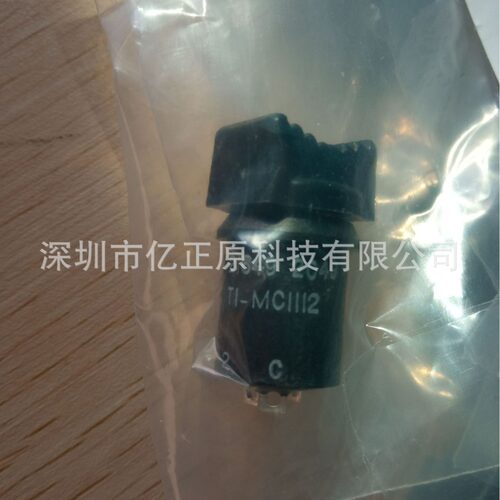 OTTO开关插座面板T4系列多型号