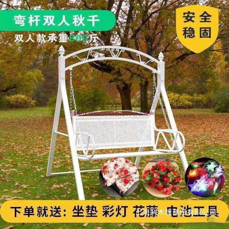 艺吊篮秋千椅双人铁成人庭院吊豪华室内秋千摇篮家用摇椅阳台户外