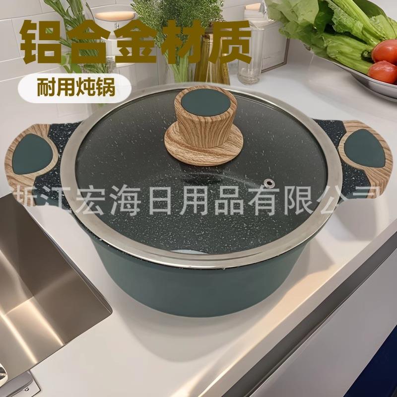 插耳复底墨绿色深汤锅铝制复底煎锅煲汤炒菜锅20cm尺寸明火胶木木