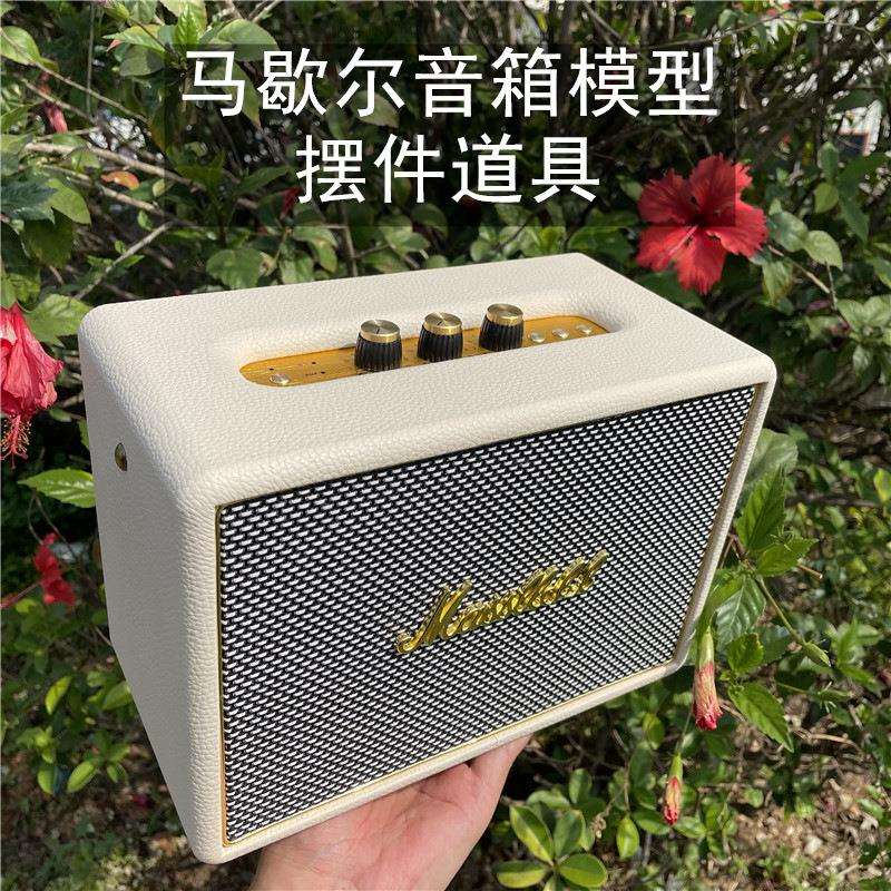 音箱模型音响模型摆件道具/木壳加皮革材质/非真机不能播放