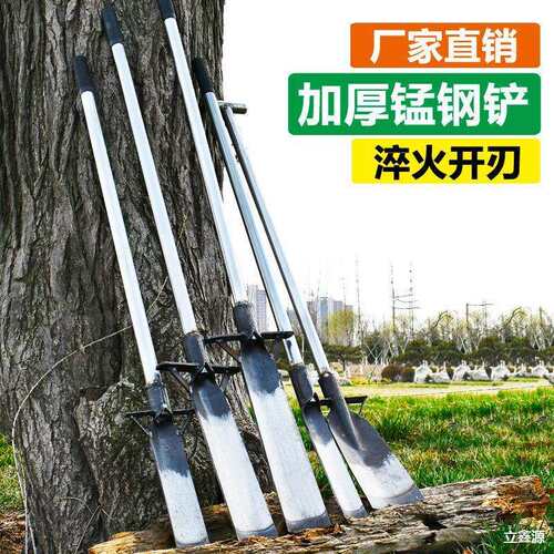 铁掀农用 全钢户外大铁铲大号结实铁秋铲尖锹挖坑神器挖土果树