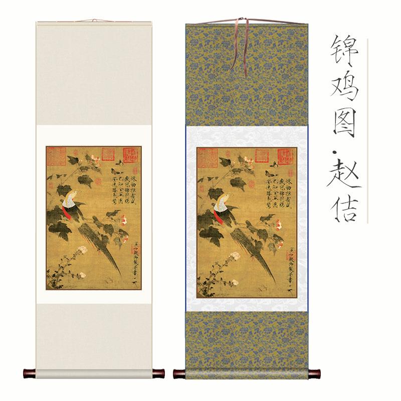宋徽宗赵佶听琴图宋徽宗赵佶画芙蓉锦鸡图瑞鹤图装饰丝绸画卷轴画