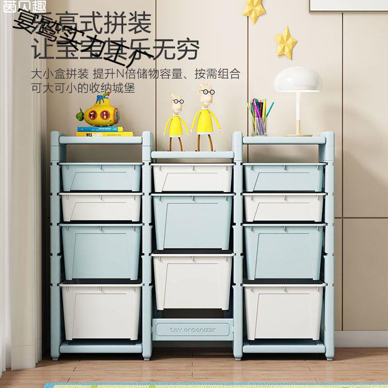 儿童玩具收纳架宝宝玩具收纳箱储物柜抽屉式分类多层大容量置物