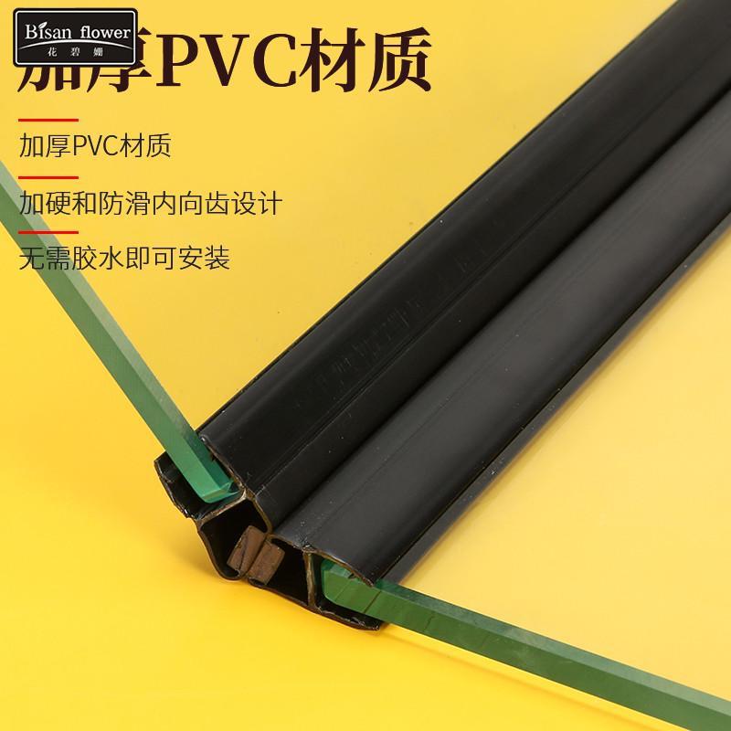 j8磁吸淋浴房挡水条门钢化防撞A型防水卫生间黑色玻璃门密封条g3