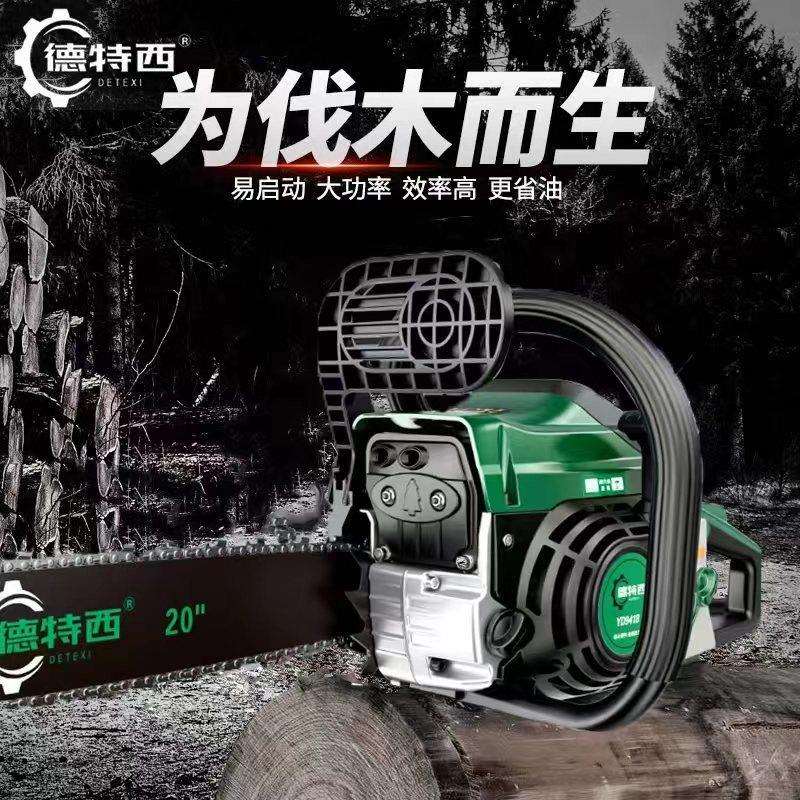 伐木汽油锯大功率砍树机锯树锯子砍树链锯锯木神器多功能家用小型