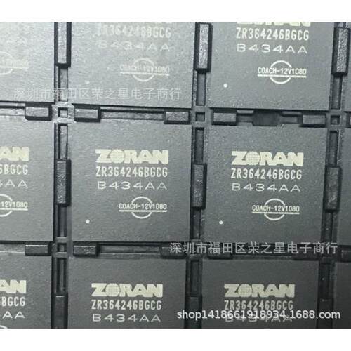 ZR364246BGCG BGA 主控芯片 集成电路IC 可配单 可直拍