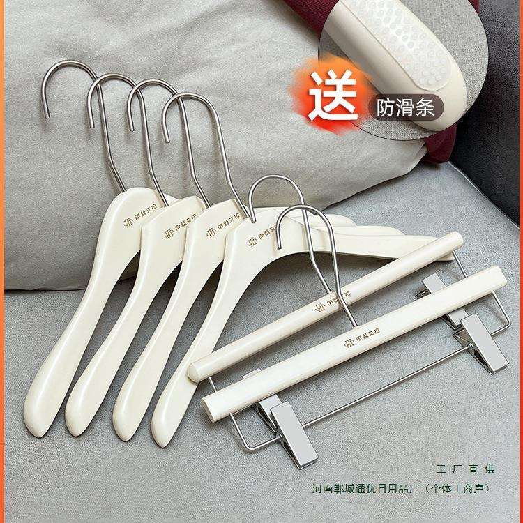 网红白色衣架裤夹奶油风木质防滑服装店衣挂女士实木衣撑定 制