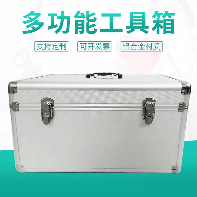 多功能铝合金手提工具箱 带锁金属收纳箱子 防震仪器工具箱