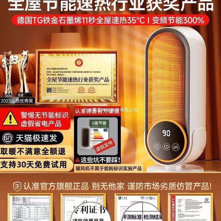 暖风机取暖器家用节能省电办公室电暖器暖脚冬季电暖气热风机神器