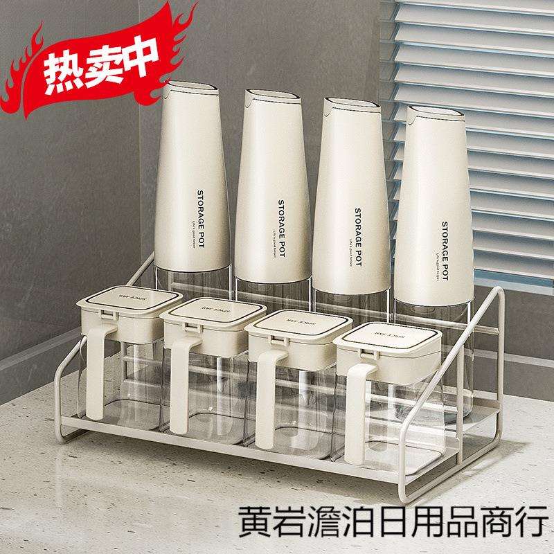调料组合套装轻奢调味料瓶厨房盐调味罐收纳盒油盐味精调收纳