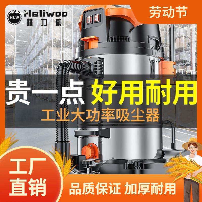 大吸力4800W工业吸尘器商用工厂车间粉尘吸尘机美缝专曼