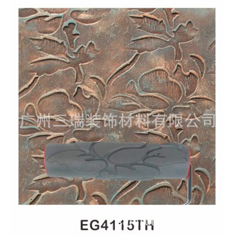 工厂直销涂装滚筒刷子肌理圆筒刷墙面刷油漆凹凸压花工具EG4115TH