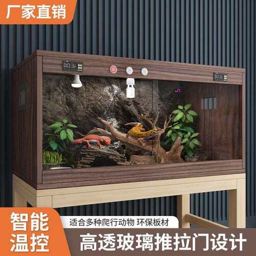 养殖箱恒温箱守宫饲养盒鬃双爬箱陆龟智能宠保温爬温控蜥蜴饲养箱