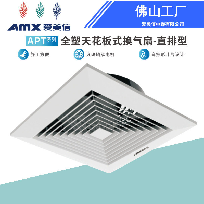 九洲天花板换气扇吊顶排风扇浴室卫生间厨房排风扇工厂