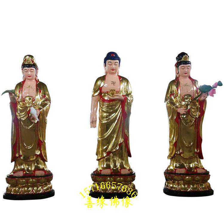 西方三圣雕像东方三圣塑像娑婆三圣树脂塑像彩绘贴金