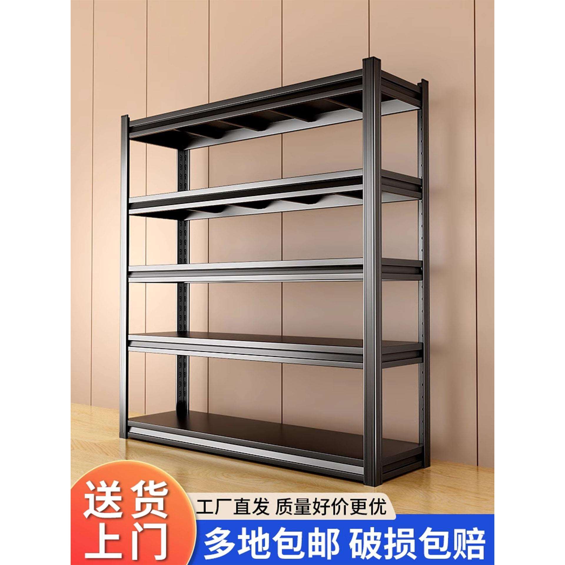 钢制家用置物架储物架货架架子厨房收纳架多层阳台杂物快递储藏间