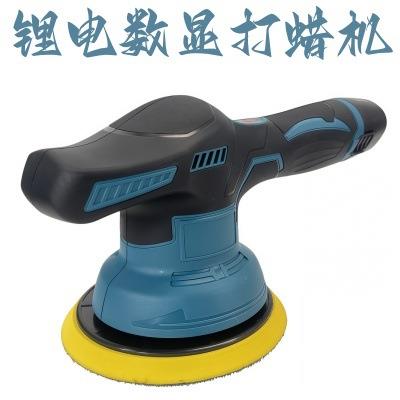 12V抛光机打蜡机无线便捷式汽车抛光打磨可调速手持打磨机锂电