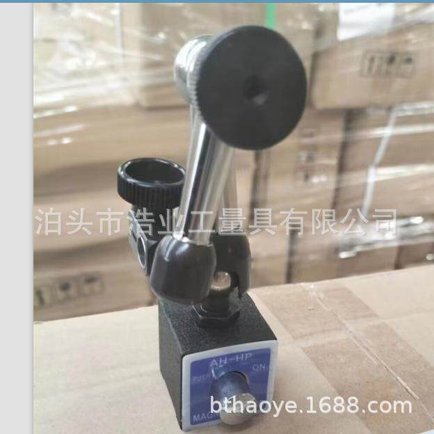 迷你磁力表座带开关按钮30x30x30微型机械式磁座向磁性表座